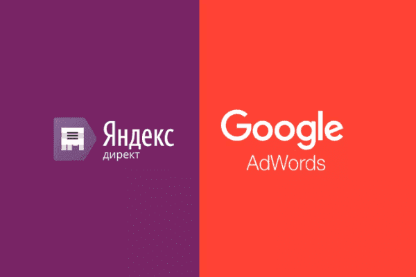 заказать настройку google ads и яндекс директ в бриджпорт и всем соединенным штатам америки-order google ads and yandex direct setup in bridgeport and the whole usa